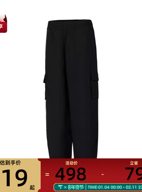 Timberland添柏岚男女Tracksuit Jogg运动休闲长裤A6FEZ-001