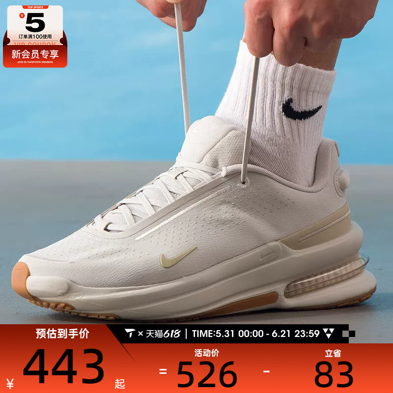 NIKE耐克男子AIR ZOOM舒适缓震跑步鞋运动休闲鞋IB2746-007