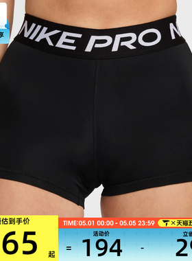 NIKE耐克女子AS W NP 365 SHORT 3IN运动休闲短裤CZ9860-010