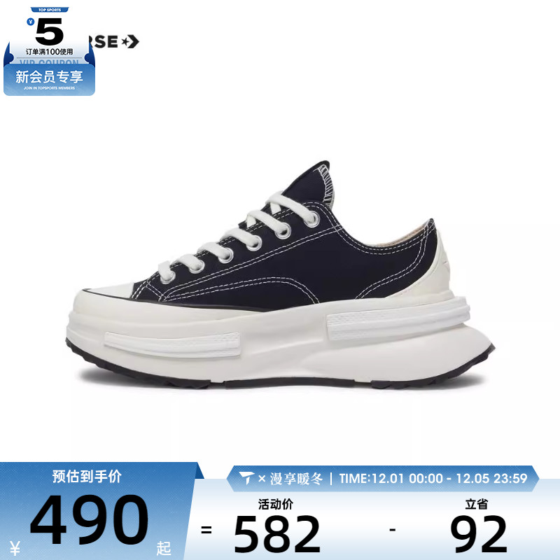 converse匡威男女Chuck Taylor SEASONAL帆布鞋A11489C