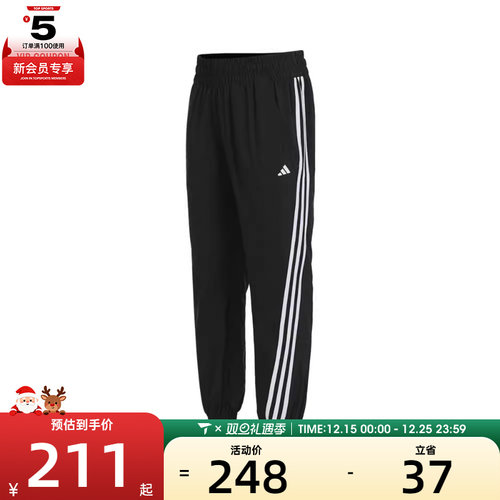 adidas阿迪达斯女子运动裤休闲三条纹经典长裤H59081