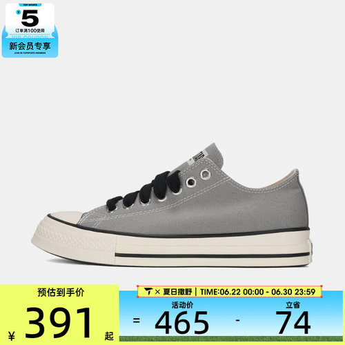 converse匡威男女Chuck Taylor SEASONAL运动休闲帆布鞋A18845C