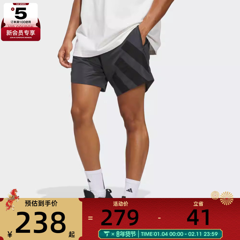 adidas阿迪达斯男子爱德华兹复古篮球运动训练五分裤短裤KC1612