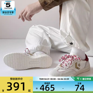 马年系列 Star Trainer运动休闲鞋 A19073C converse匡威男女Run