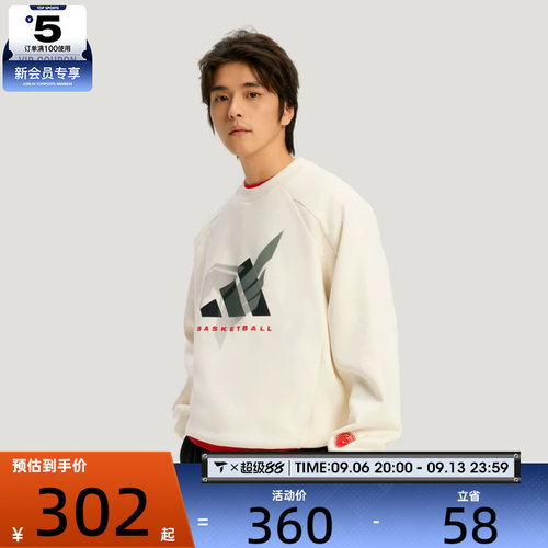 马年系列丨adidas阿迪达斯男子运动休闲套头衫卫衣KT0625