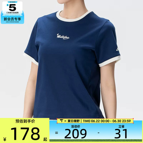 adidas阿迪达斯女子复古休闲上衣运动跑步健身短袖T恤KZ2333