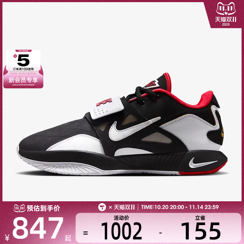 NIKE耐克男子PRIME 93 EP运动训练篮球鞋HQ3479-001