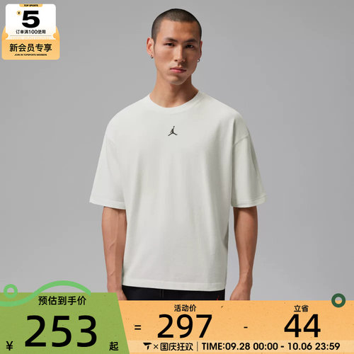 NIKE耐克男子运动休闲短袖T恤IF1912-133
