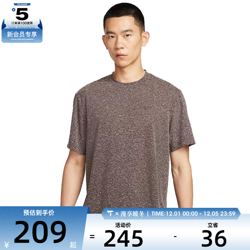 NIKE耐克男子AS M PRIMARY STMT运动休闲短袖T恤HV0436-237