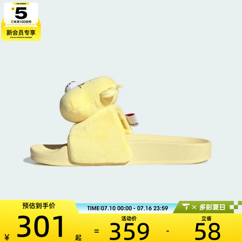 adidas阿迪达斯三叶草男女ADILETTE W运动休闲拖鞋KH9956