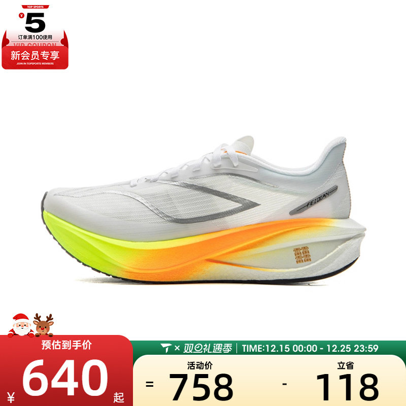 LI-NING李宁女子飞电5 CHALLENGER运动训练跑步鞋ARMV002-26