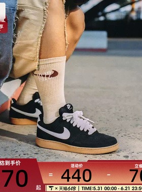 NIKE耐克男子COURT VISION低帮平底运动鞋板鞋IO7727-001