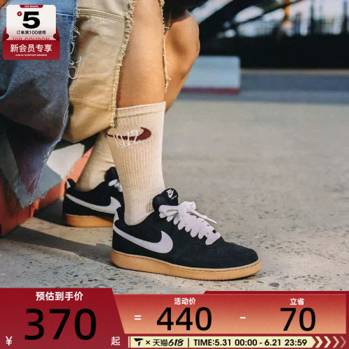 NIKE耐克男子COURT VISION低帮平底运动鞋板鞋IO7727-001