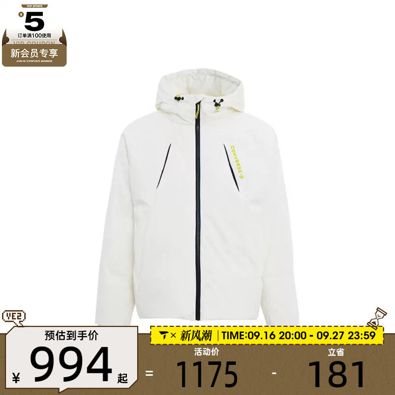 converse匡威男子运动休闲羽绒服运动休闲羽绒服MCJ118-W2Y
