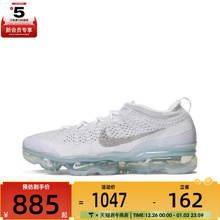 NIKE耐克男子AIR VAPORMAX日常户外百搭运动休闲鞋DV1678-002