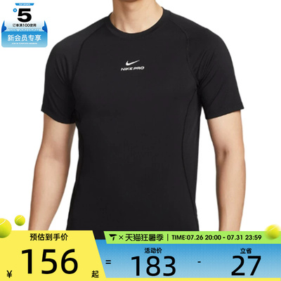 NIKE耐克男子AS M NP DF NPT SS运动休闲短袖T恤HV0410-010