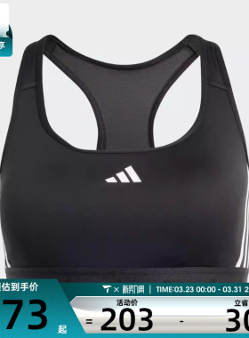 adidas阿迪达斯女子PWR MS HYGLM运动内衣IS4503