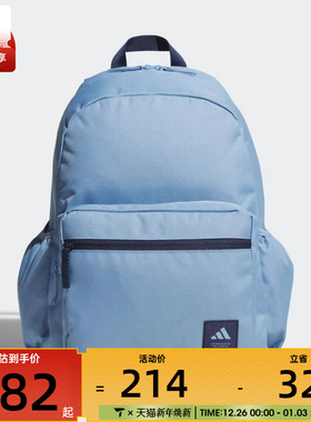adidas阿迪达斯男女STUDENT BP运动休闲双肩包KF0114