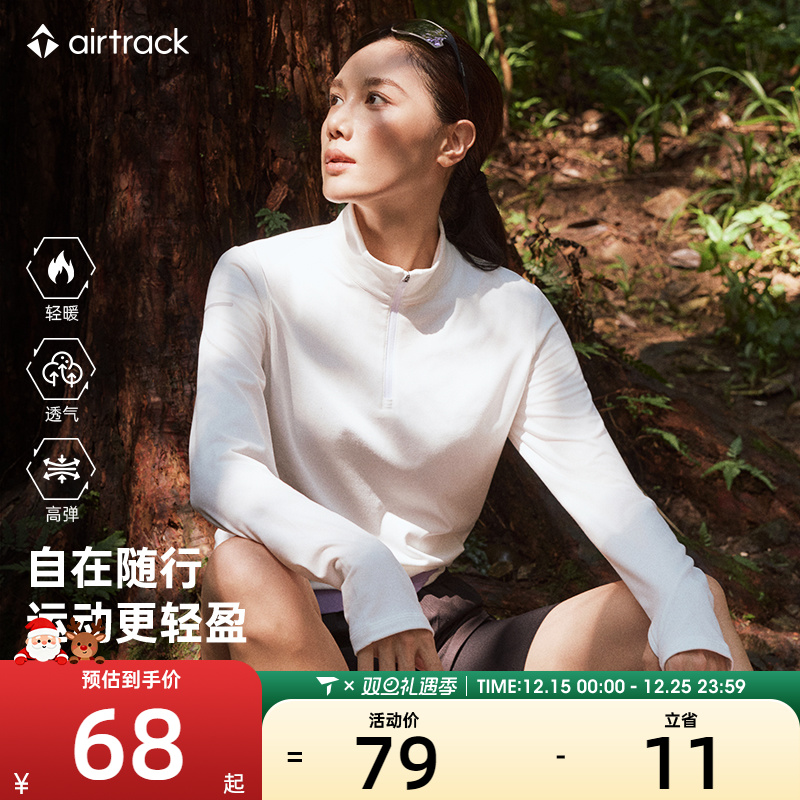 airtrack丨滔搏官方正品半拉链长袖吸湿排汗轻暖锁温女款高弹T恤