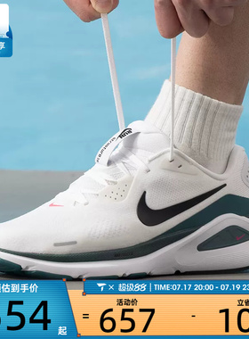 NIKE耐克男子STRUCTURE 26稳程网面健身运动训练跑步鞋HJ1102-115