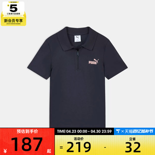 puma彪马女子ESS METALLIC Baby Polo W运动休闲短袖T恤69445716
