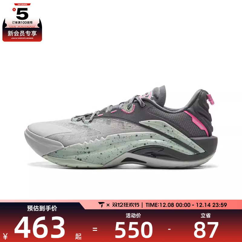 LI-NING李宁男子游击1 S运动训练篮球鞋ABFV005-3
