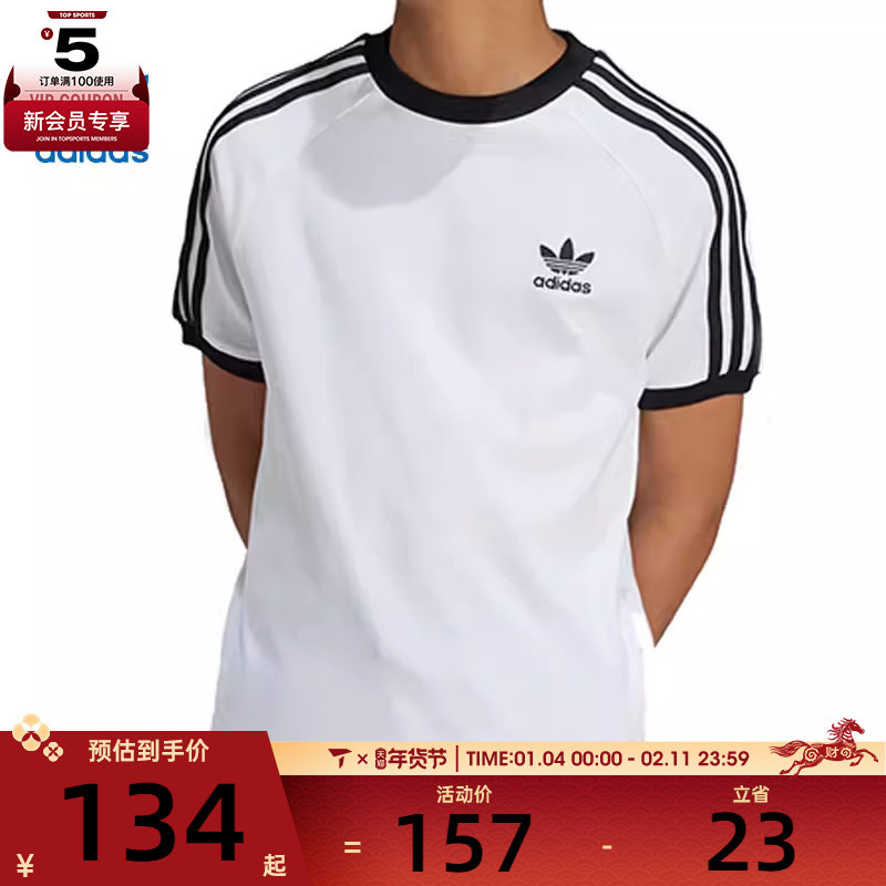 adidas阿迪达斯三叶草大童运动休闲短袖T恤JE0515,运动服/休闲服装,运动T恤,淘宝优惠券,粉丝福利购,淘宝优惠卷