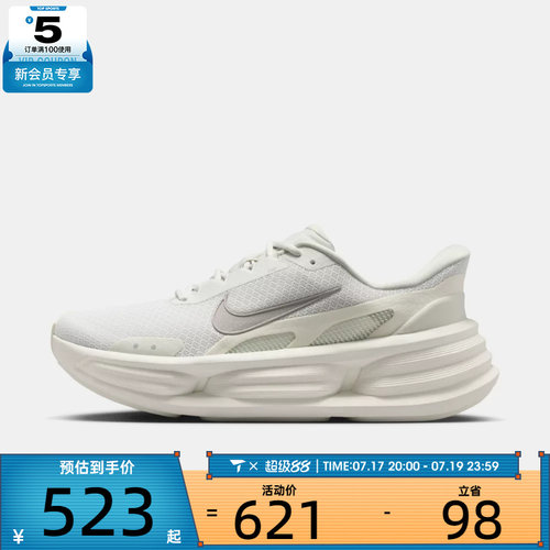 NIKE耐克男子COMFORT RIDE EASYON运动鞋休闲鞋IF4997-011