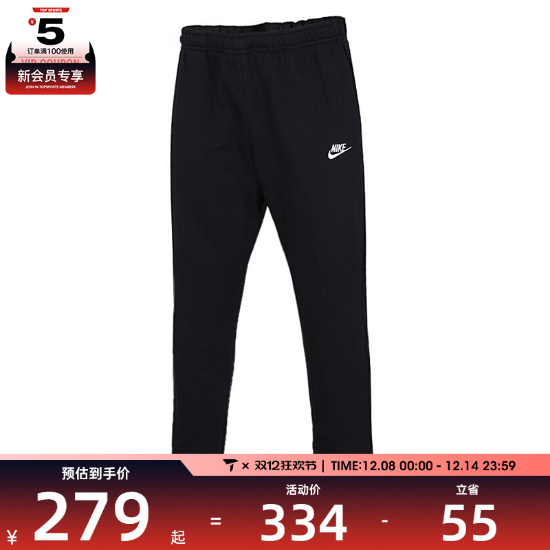 休闲裤Nike/耐克男子直筒