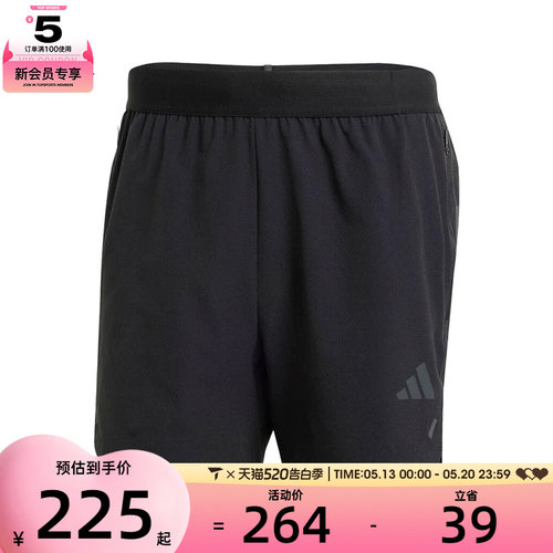 adidas阿迪达斯男子POWER 3S SHORT运动休闲短裤JI8206