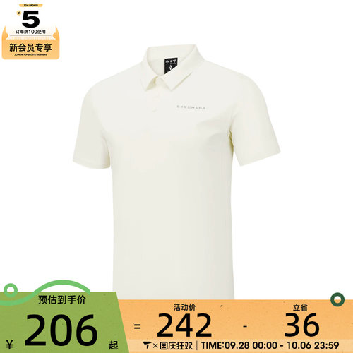 SKECHERS斯凯奇男子运动休闲短袖T恤P226M265-0074