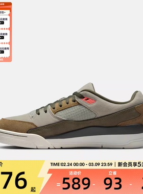 NIKE耐克男子JORDAN FLIGHT COURT运动训练篮球鞋HF3255-301