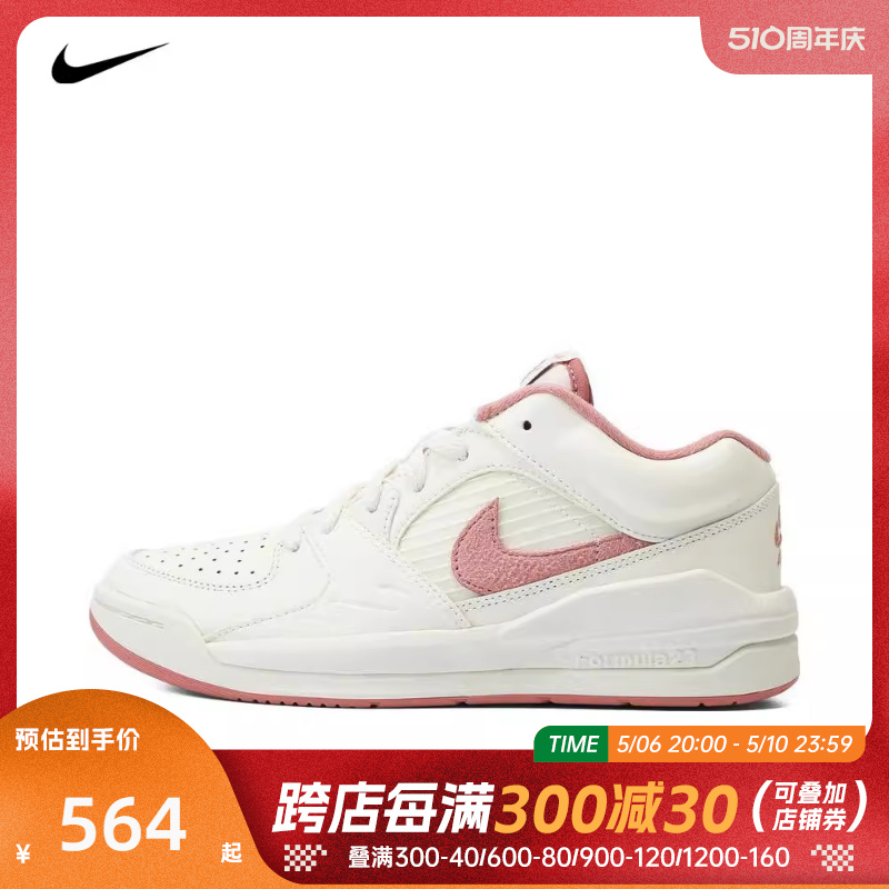 nike耐克2024年新款女子WMNS JORDAN STADIUM 90篮球鞋FB2269-106 运动鞋new 篮球鞋 原图主图