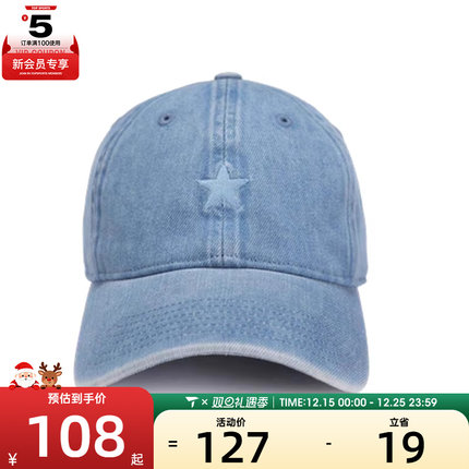 converse匡威男女运动休闲帽UA5757-DA2