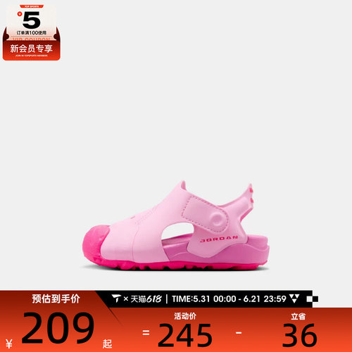 NIKE耐克婴童JORDAN OTDR SANDAL (TD)运动休闲凉鞋HV8553-600