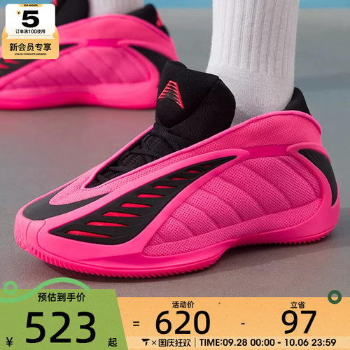 adidas阿迪达斯男女AE2实战比赛运动训练缓震篮球鞋KJ2363