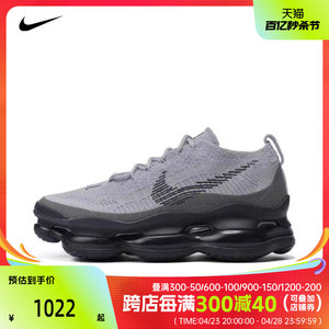 NIKE耐克2024男子NIKE AIR MAX SCORPION FK休闲鞋DJ4701-006