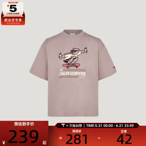 adidas阿迪达斯三叶草男子滑板印花宽松运动休闲短袖T恤KY5740