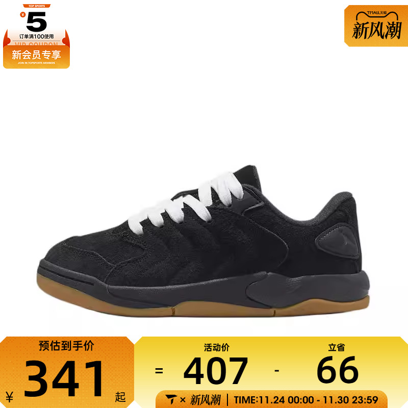 NIKE耐克男大童JORDAN SESSION运动训练板鞋IB5679-001