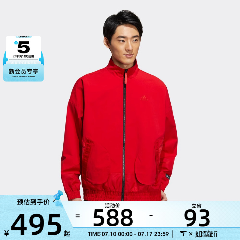 adidas阿迪达斯男子梭织外套