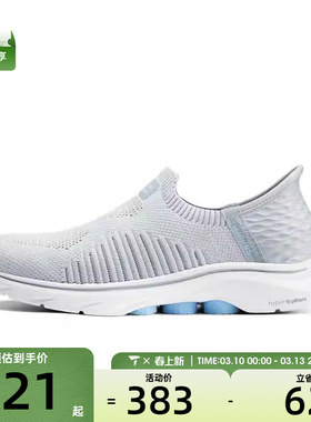 SKECHERS斯凯奇女子GO WALK 7运动休闲鞋125240-GYLB