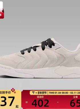 NIKE耐克男大童JORDAN SESSION运动训练板鞋IB5679-002