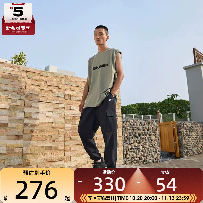 NIKE耐克男子运动休闲长裤HJ1991-010