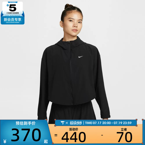 NIKE耐克女子AS W ONE DF WVNJKT运动健身夹克外套IH8601-010