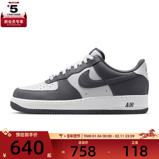 滔搏丨NIKE耐克男女子AF1空军一号低帮运动板鞋FJ4146-004