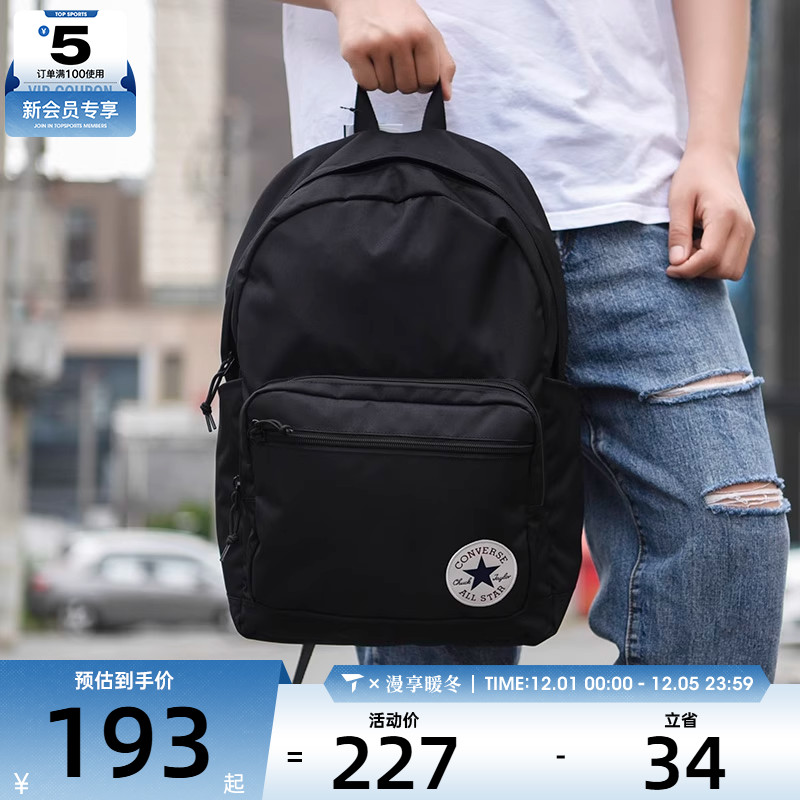 converse匡威男女Chuck Taylor运动双肩包10020533-A01