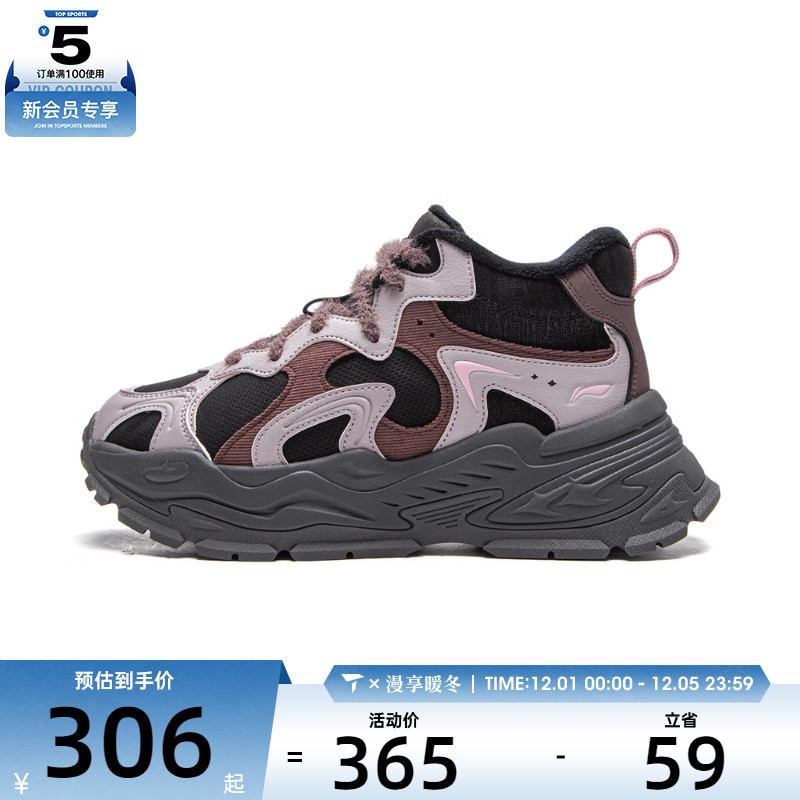 LI-NING李宁女子星芒 WNTR运动休闲鞋AGCV392-3