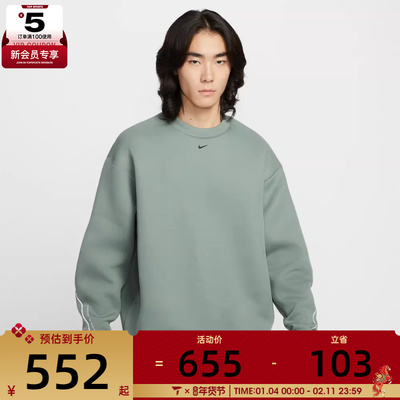 NIKE耐克男子AS M NK TCH FLC运动休闲套头衫卫衣HV6538-364