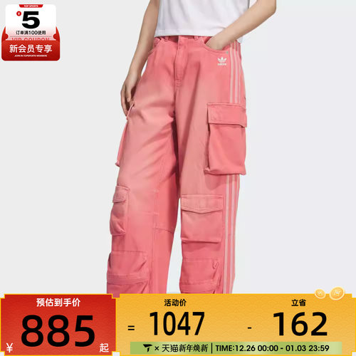 adidas阿迪达斯三叶草女子运动休闲水洗做旧工装牛仔长裤KC5869