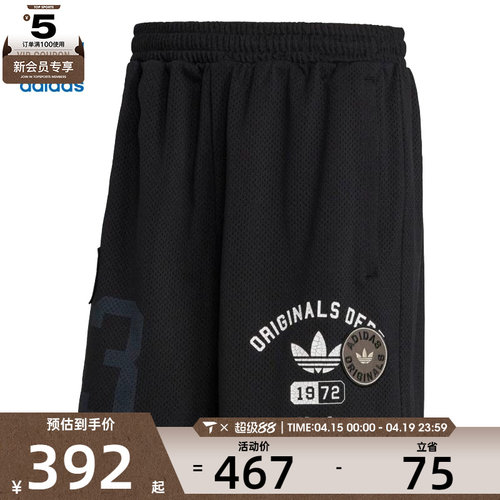 adidas阿迪达斯三叶草男子运动休闲短裤KD6230
